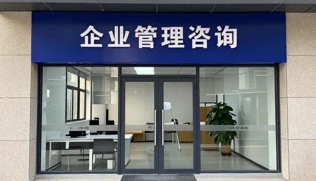 中小企业财税管理中的痛点与优化路径